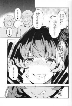 (C93) [MOUSOUDOKEI (Iwasaki Takashi)] Takagaki Kaede no Konyoku Onsen Hitoritabi Bon (THE IDOLM@STER CINDERELLA GIRLS) - page 4