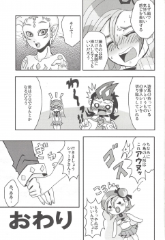 (C81) [Heisa Kuukan (Feriko)] Madamada Kotori (Yu-Gi-Oh! ZEXAL) - page 40