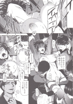 (C88) [Kiyosumi Hurricane (Kiyosumi Hurricane)] ONE-HURRICANE - Toraware no Fubuki (One Punch Man) - page 10