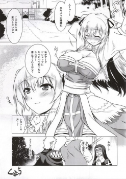 (C86) [Genki no Mizu no Wakutokoro (Funamushi, Kumacchi, mil)] Naraka (Ragnarok Online) - page 20
