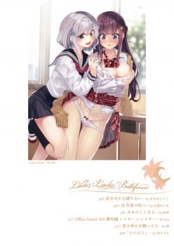 [Lilium Ladies (Various)] Lady x Lady bulbiferum [Digital] - page 6