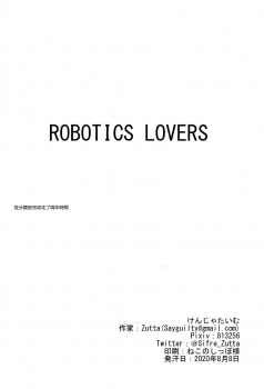 (Akihabara Chou Doujinsai) [Kenja Time (Zutta)] Robotics Lovers (Girls' Frontline) [Chinese] [空気系☆漢化] - page 18