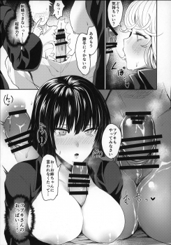 (C96) [Takeritake Daishuukakusai (Echigoya Takeru)] Onee-chan to Issho (One Punch Man) - page 10