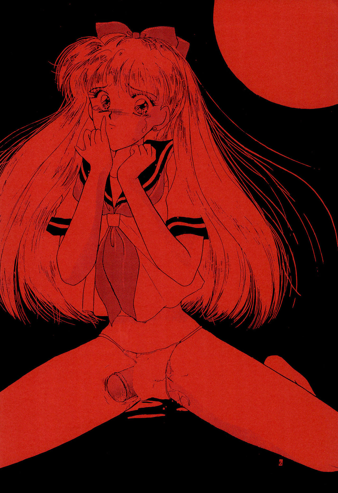 (C44) [M.C.B (Various)] Tsuki no Ura no Labyrinth (Sailor Moon) page 6 full