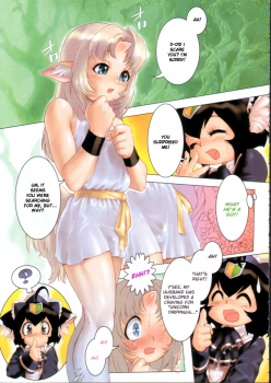 [Po-Ju] Otsukaima Ruby! (Errand Witch RUBY!) [English] - page 3