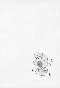 (CR25) [Nekketsu Kouenji Housoukyoku, KENIX (Katori Youichi, Ninnin!)] Doremi Fa So La Si Do (Ojamajo Doremi) - page 10