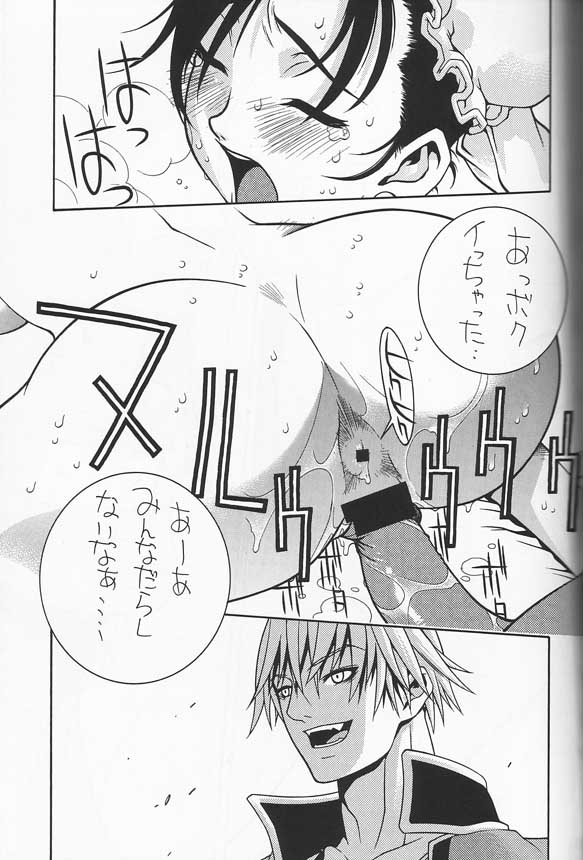 (C60) [P-Collection (Noriharu)] Capcom SNK (Capcom vs. SNK) page 28 full