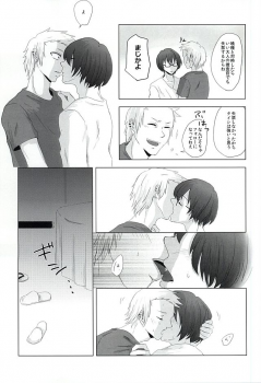 (SUPER24) [No Mercy. (Sora Mameko)] Shinigami no Inai Hi (Tokyo Ghoul) - page 20