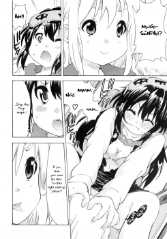 (SC55) [Umihan (Ootsuka Shirou)] YURI-ON! #4 Muramura Mugi-chan! (K-ON!) [English] {/u/ scanlations} - page 7