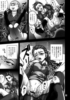 (C76) [Kuroyuki (Kakyouin Chiroru)] Milk Masters 2 (Yes! Precure 5) - page 20