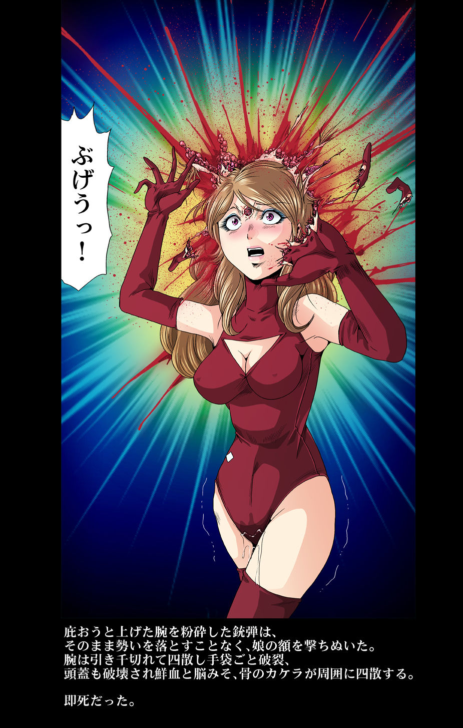 [Goro Mask (kisirian)] Aka Leotard Onna Sentouin Kikaijuukan (Lupin III) [Digital] page 75 full