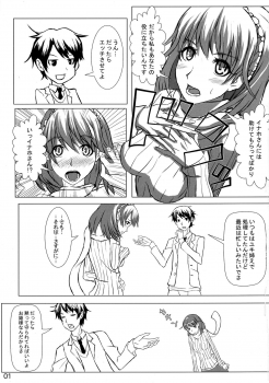 (COMIC1☆9) [Detox-Girls (Akai Hoya)] ALDNOAH.ERO (Aldnoah.Zero, Vividred Operation) - page 3