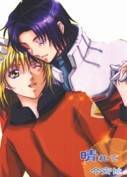 [Reongumi Kaeda Reon] Harete Koyoiha (Kidou Senshi Gundam SEED) - page 1