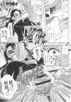 [Jinbo Hitode] Kazoku no Kanin - page 30