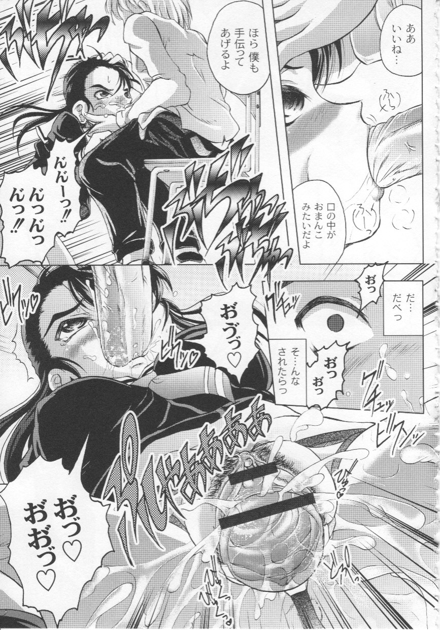 [Jinbo Hitode] Kazoku no Kanin page 30 full