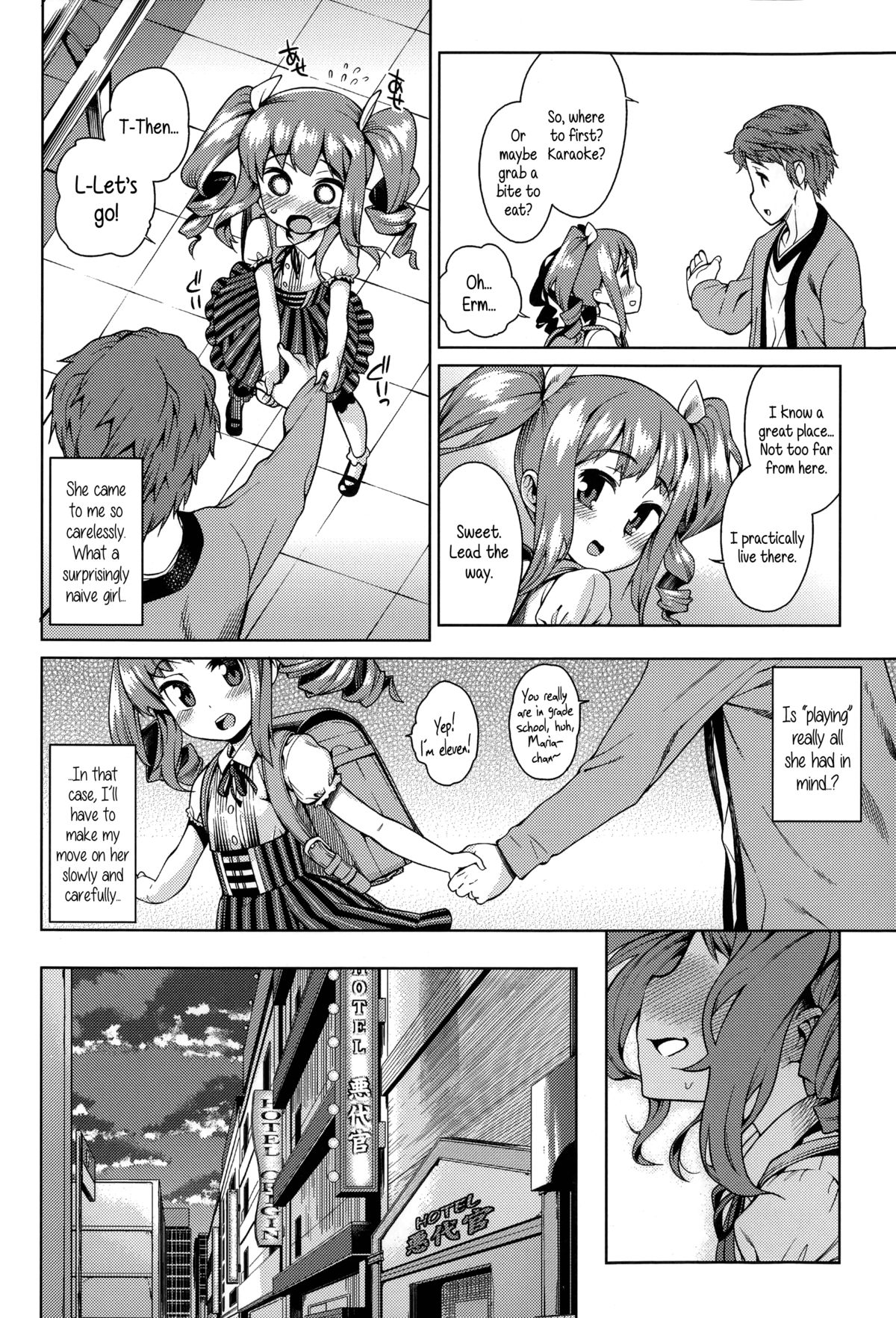 [Gengorou] Osanazuma to Issho | My Young Wife And I [English] {5 a.m.} page 79 full