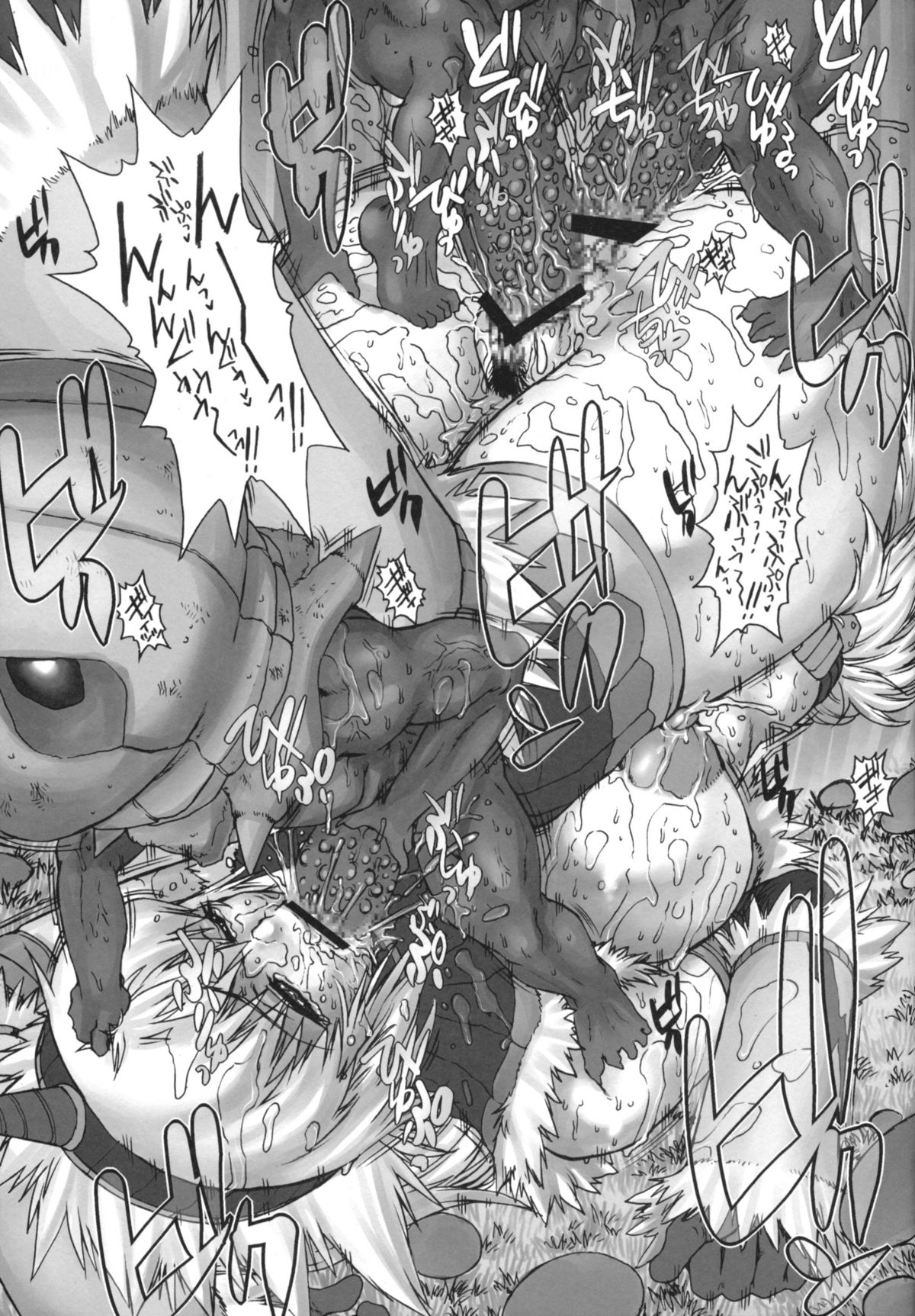 (C75) [Escargot Club (Juubaori Mashumaro)] Tokusei Kinoko Jiru (Monster Hunter) page 14 full