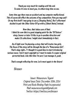 (C87) [Wasuraruru Tegami (Binsen)] Eren no Touji | Ellen's Winter Solstice [English] {Mistvern} - page 25