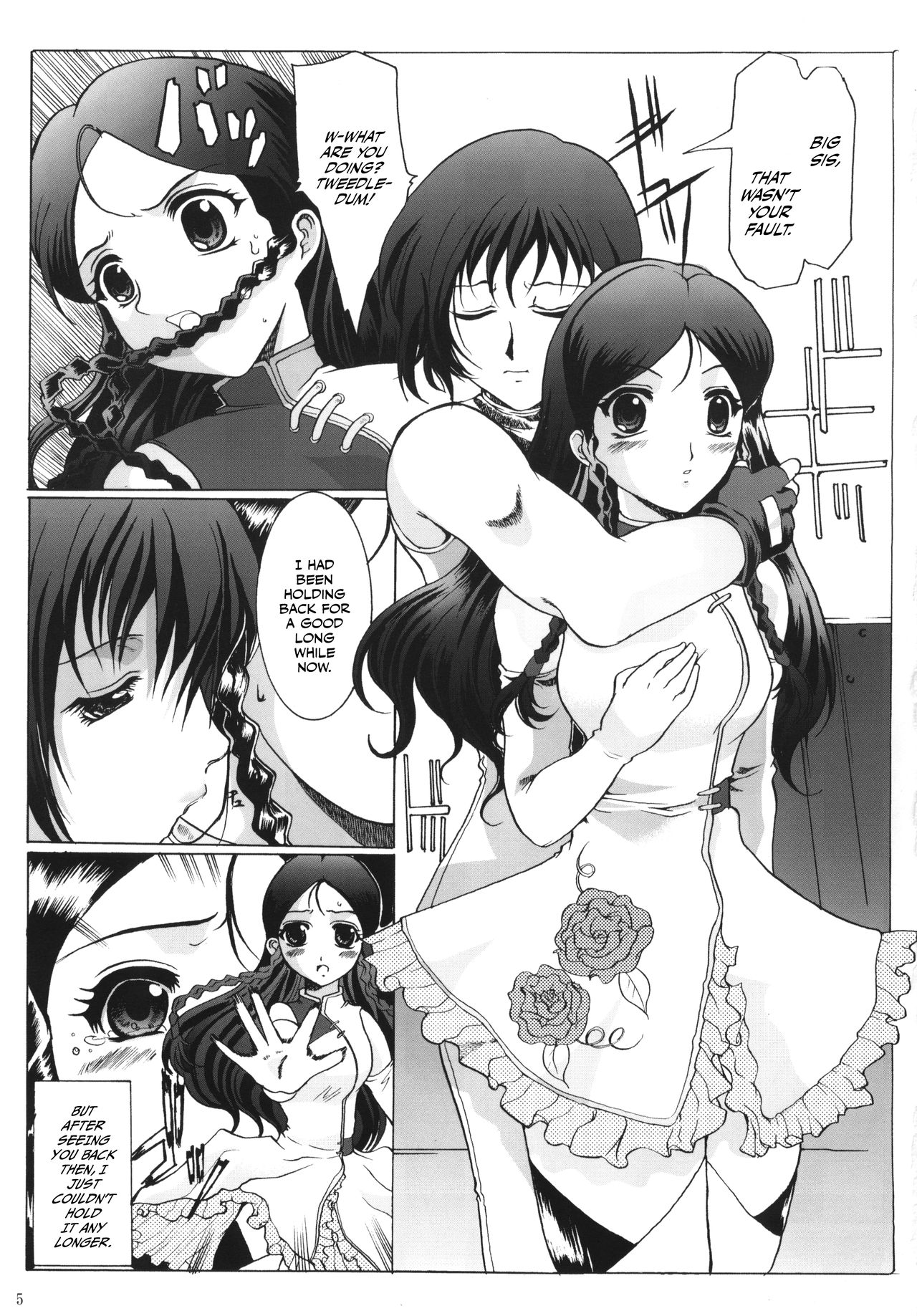 (SC20) [Neko to Hato (Hatoya Mameshichi)] Venus (Kiddy Grade) [English] [EHCOVE] page 3 full