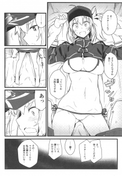 (C95) [Kyokutou Koumuten (Kikunosukemaru)] GIRLFriend's 16 (Fate/Grand Order) - page 7