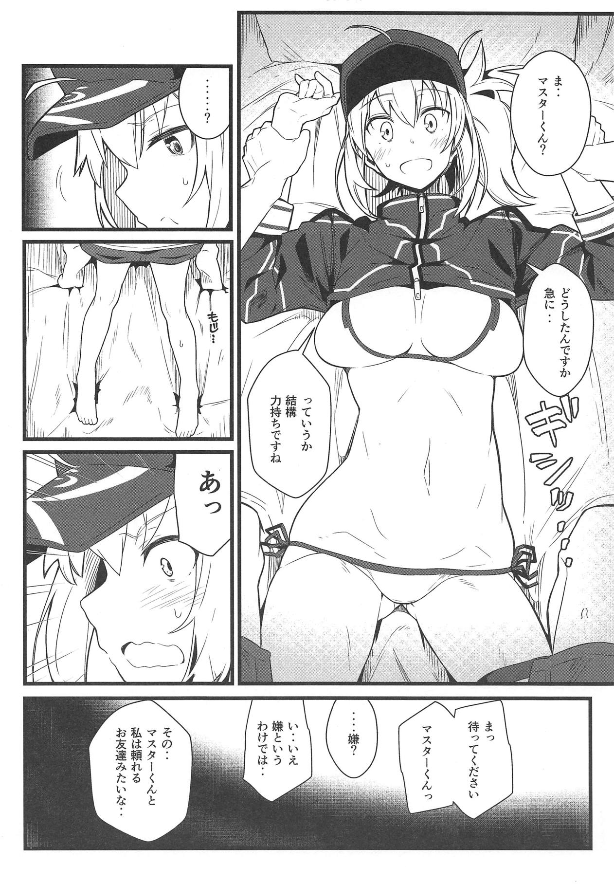 (C95) [Kyokutou Koumuten (Kikunosukemaru)] GIRLFriend's 16 (Fate/Grand Order) page 7 full