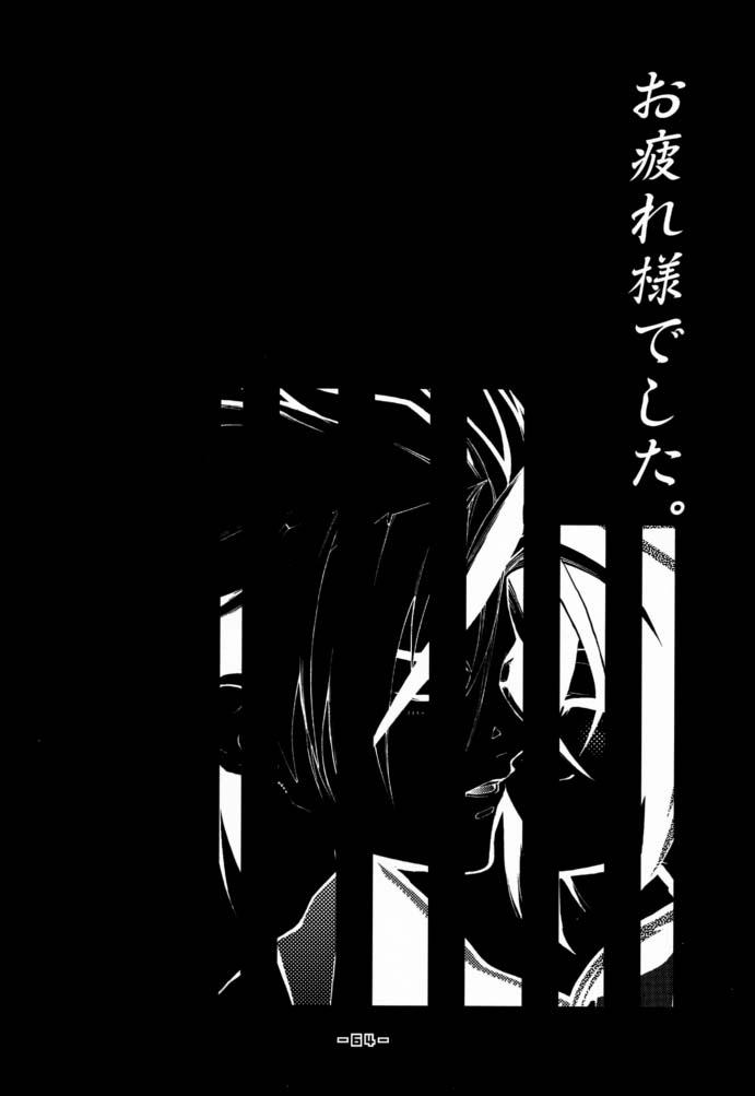 (C61) [Heroes Factory (Fujimoto Hideaki)] Fuusatsu Hyakke 6 page 65 full