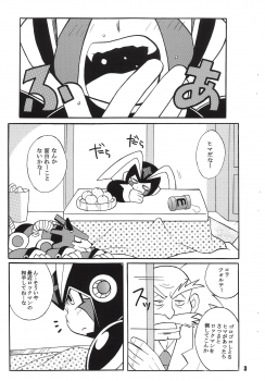 [Haraguro Tenshi (Narukami)] BASS DRUNKER (Rockman) - page 3