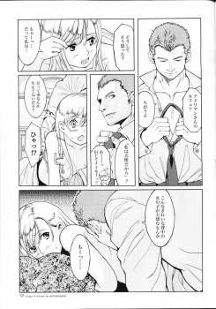 (C66) [JEWEL BOX (Aida Hiroshi)] MONTMARTRE no Tenshi | L'Ange et I'homme de MONTMARTRE (Gunslinger Girl) - page 10