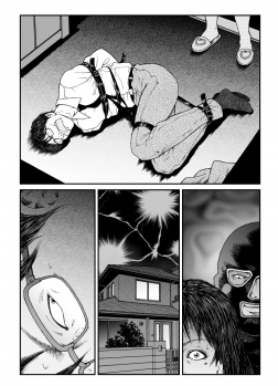 [Nightmare Express -Akumu no Takuhaibin-] Yokubou Kaiki Dai 486 Shou - Shouwa Ryoukitan Nyohan Shiokinin Tetsuo 4 Rachi Fuufu W Choukyoutan Zenpen - - page 33
