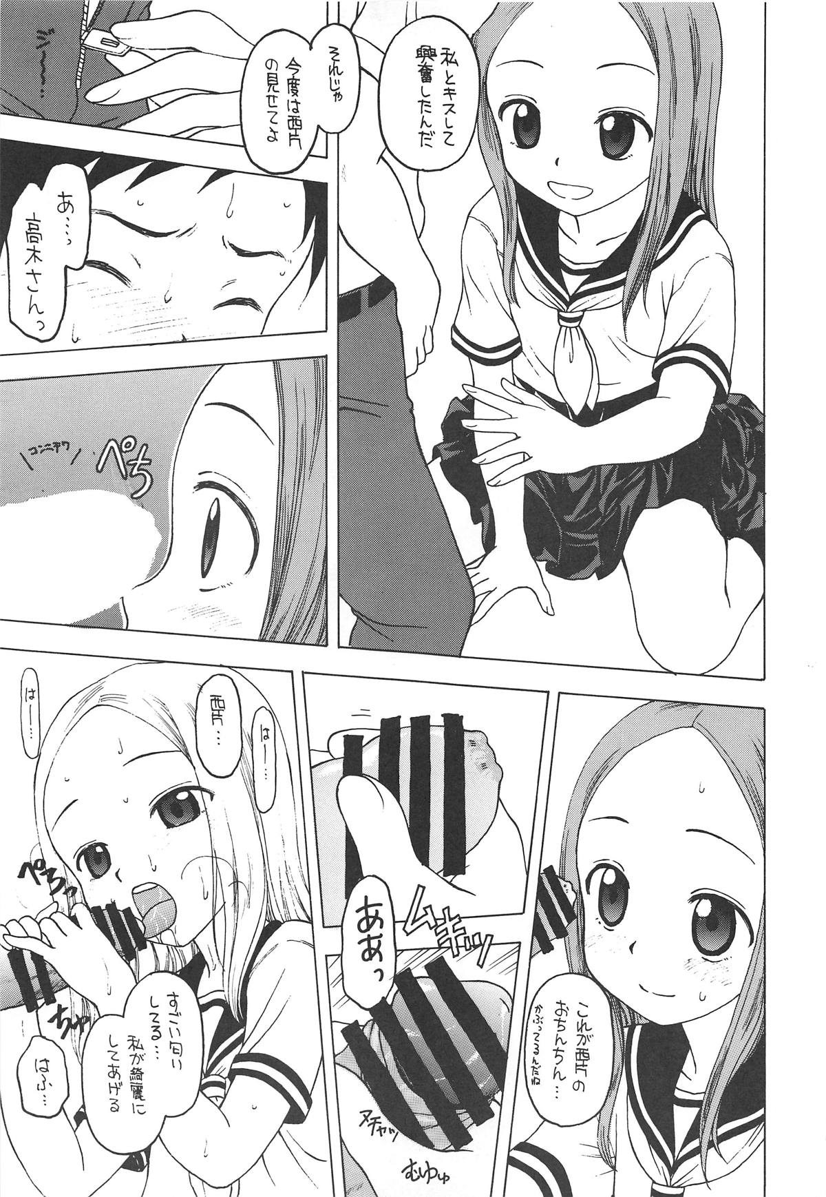 (C95) [Situation Laboratory (Kageno Illyss)] Damasare Jouzu no Takagi-san (Karakai Jouzu no Takagi-san) page 20 full