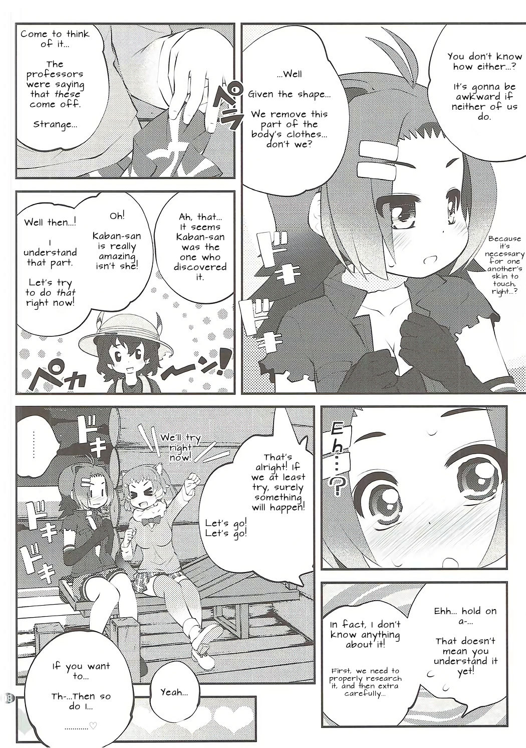 (Puniket 35) [PURIMOMO (Goyac)] Kazoku Keikaku 2 | Family Planning 2 (Kemono Friends) [English] [Nenio] page 8 full