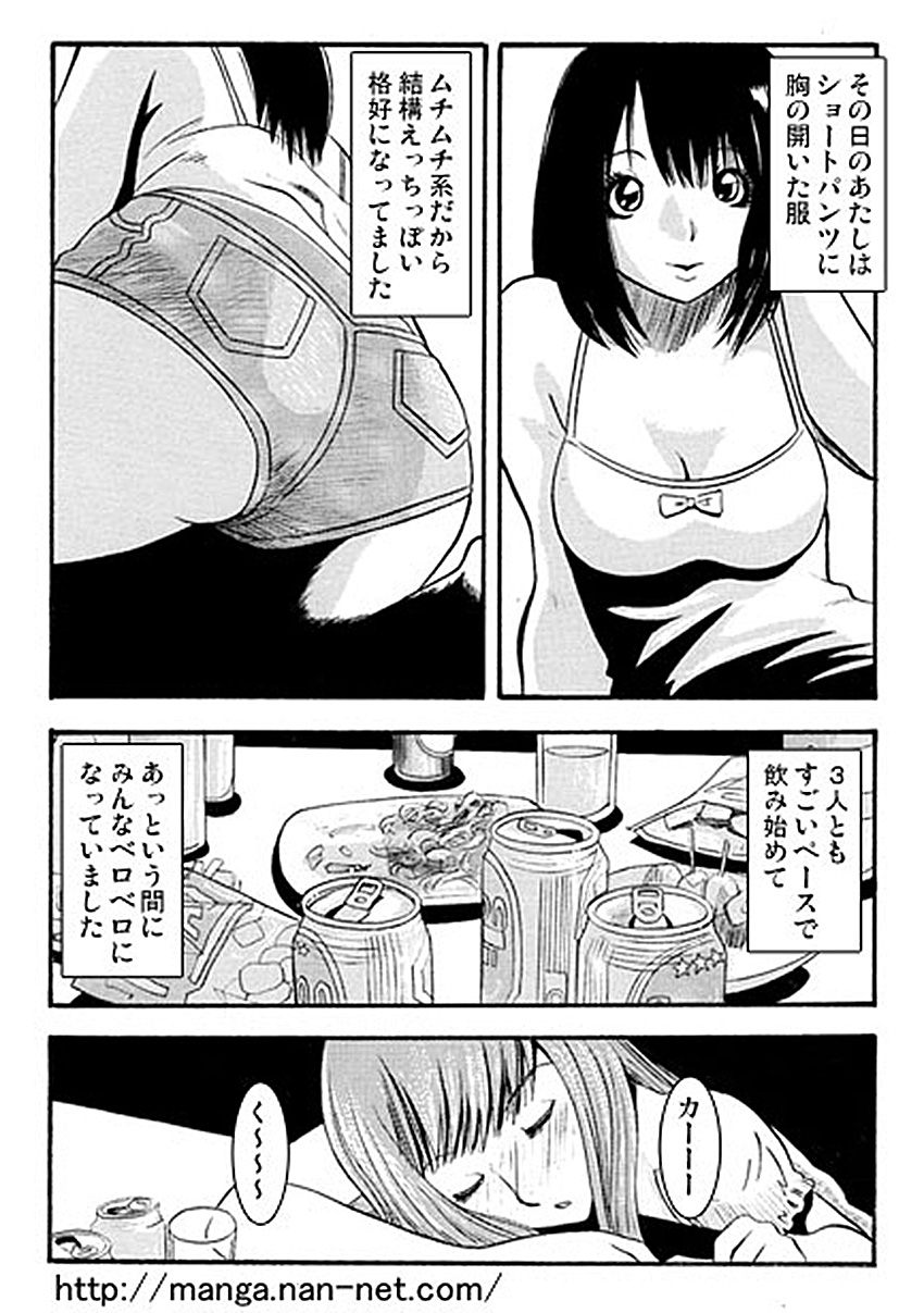[Ikamatsu] Oshirini Itazura page 4 full