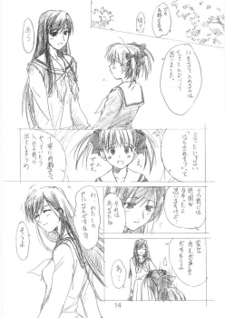 (C67) [Ikibata 49ers (Nishiki Yoshimune)] Tenshi no Asoko (Maria-sama ga Miteru) - page 13