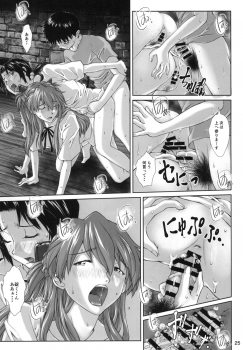 [Tengu no Tsuzura (Kuro Tengu)] Side effect (Neon Genesis Evangelion) [Digital] - page 24