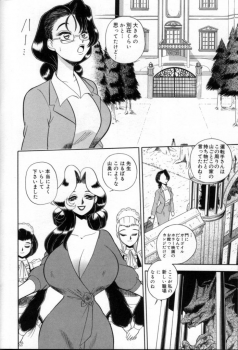 [Wing Bird] Tsumi To Batsu No Rougoko - page 9
