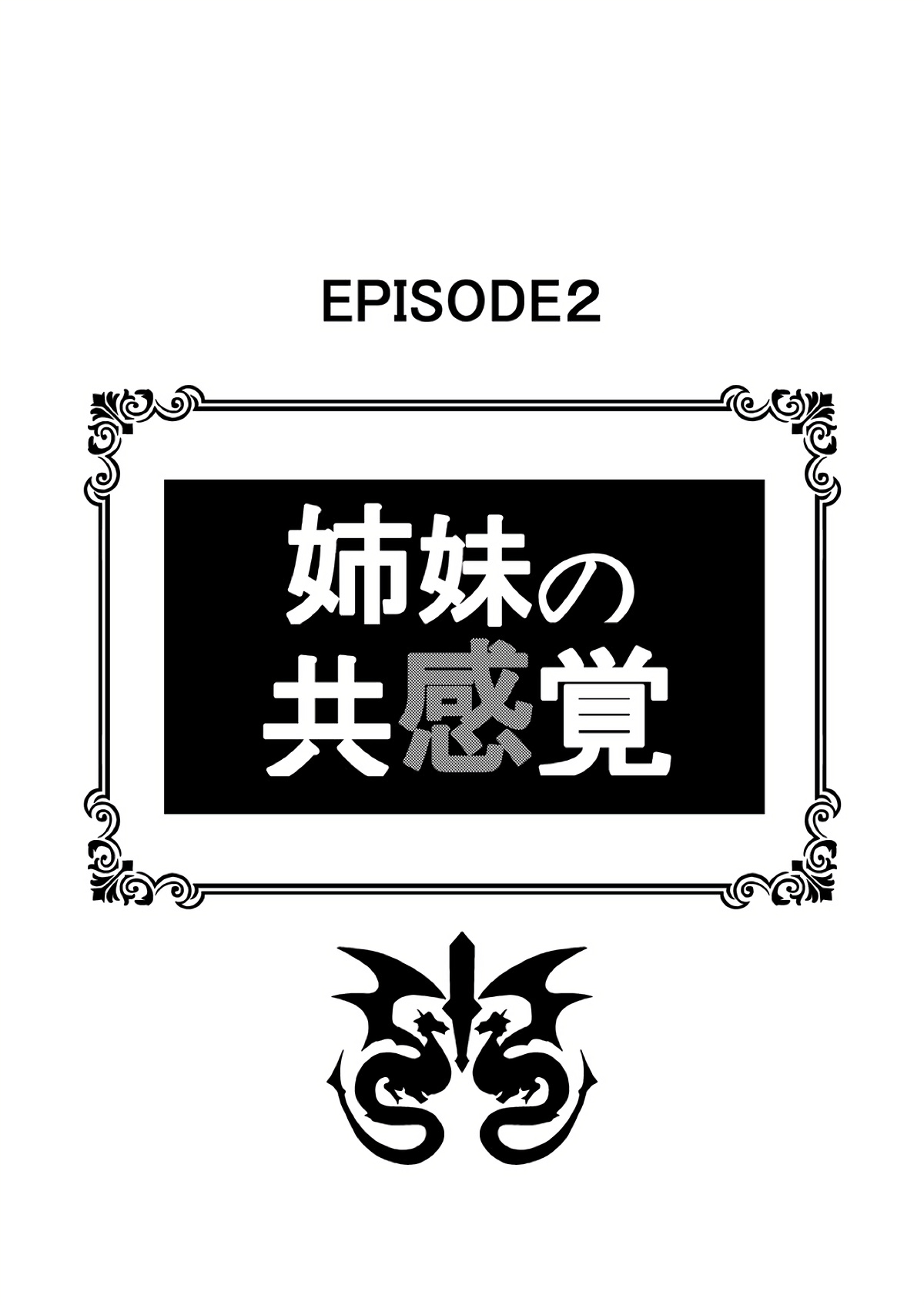 (C91) [Rolling Hyena (Takahan)] Re:Ero kara Hajimeru Seikoui Seikatsu (Re:Zero kara Hajimeru Isekai Seikatsu) page 11 full
