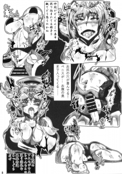 (COMIC1☆15) [Neo Ultimate Works (Kagura Momiji)] Tenshi no Oshiri Mousepad - page 4