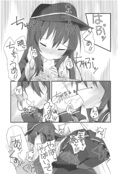 (C92) [Alsiel (Yuu)] Akatsuki to Amai Amai Koi no Aji (Kantai Collection -KanColle-) - page 10