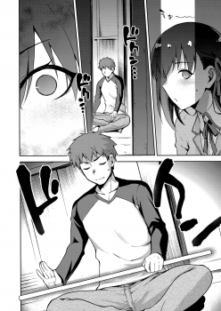 (C93) [Jyouren Kishidan (Kiasa)] Sakura Ori Ni (Fate/stay night) - page 11