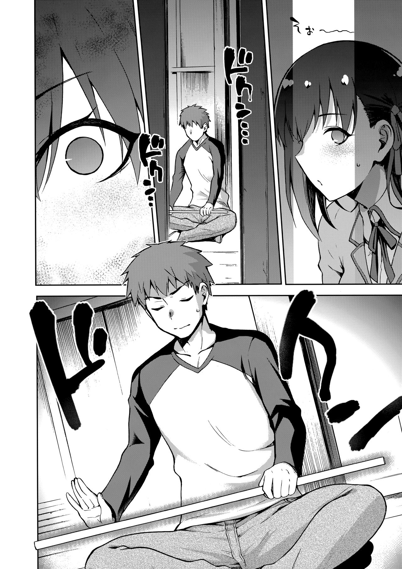 (C93) [Jyouren Kishidan (Kiasa)] Sakura Ori Ni (Fate/stay night) page 11 full