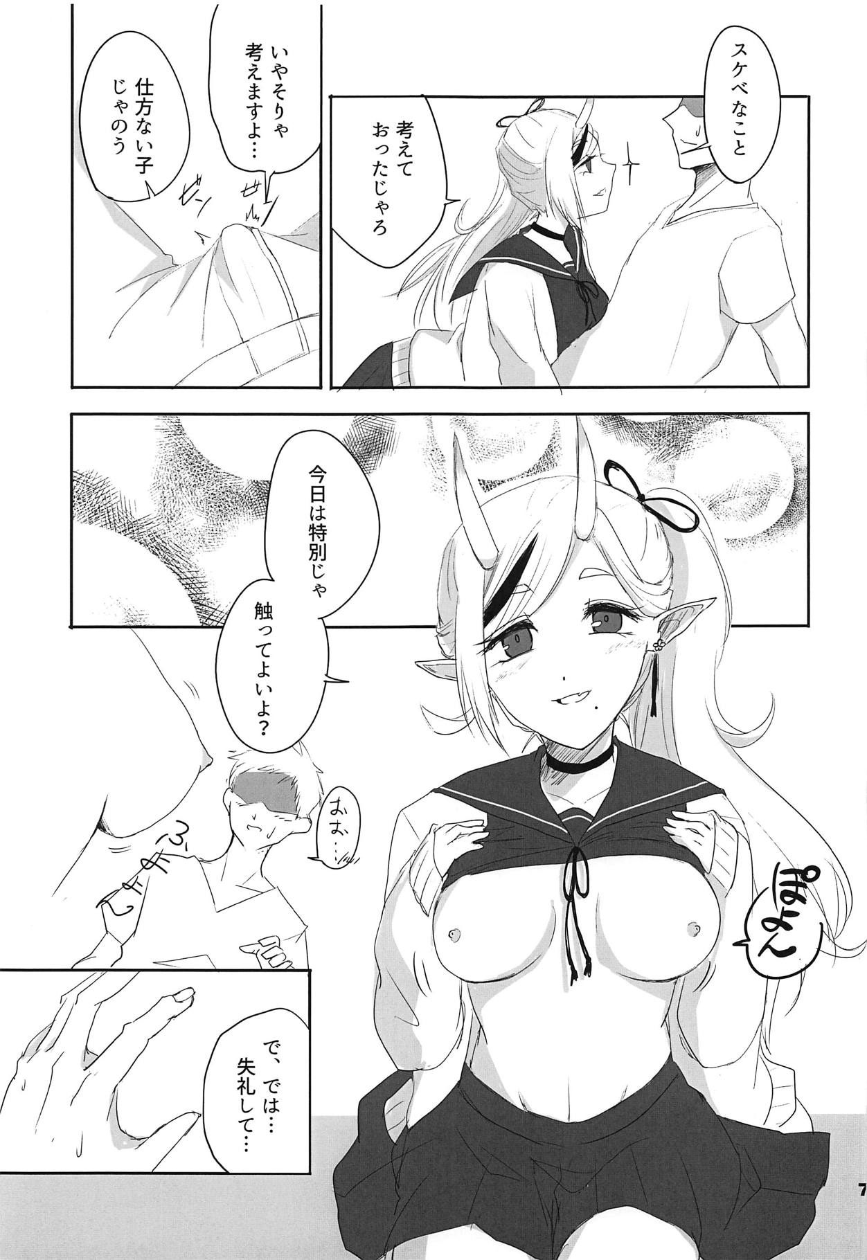 (SC2019 Summer) [Gomafu Toufudou (Hisame)] Seifuku Warawa to Ecchi Shiyou? (Rindou Mikoto) page 6 full