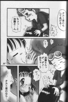 [Dennougiwa (Takano Iori)] Pretty Tamers (Digimon Tamers) - page 36