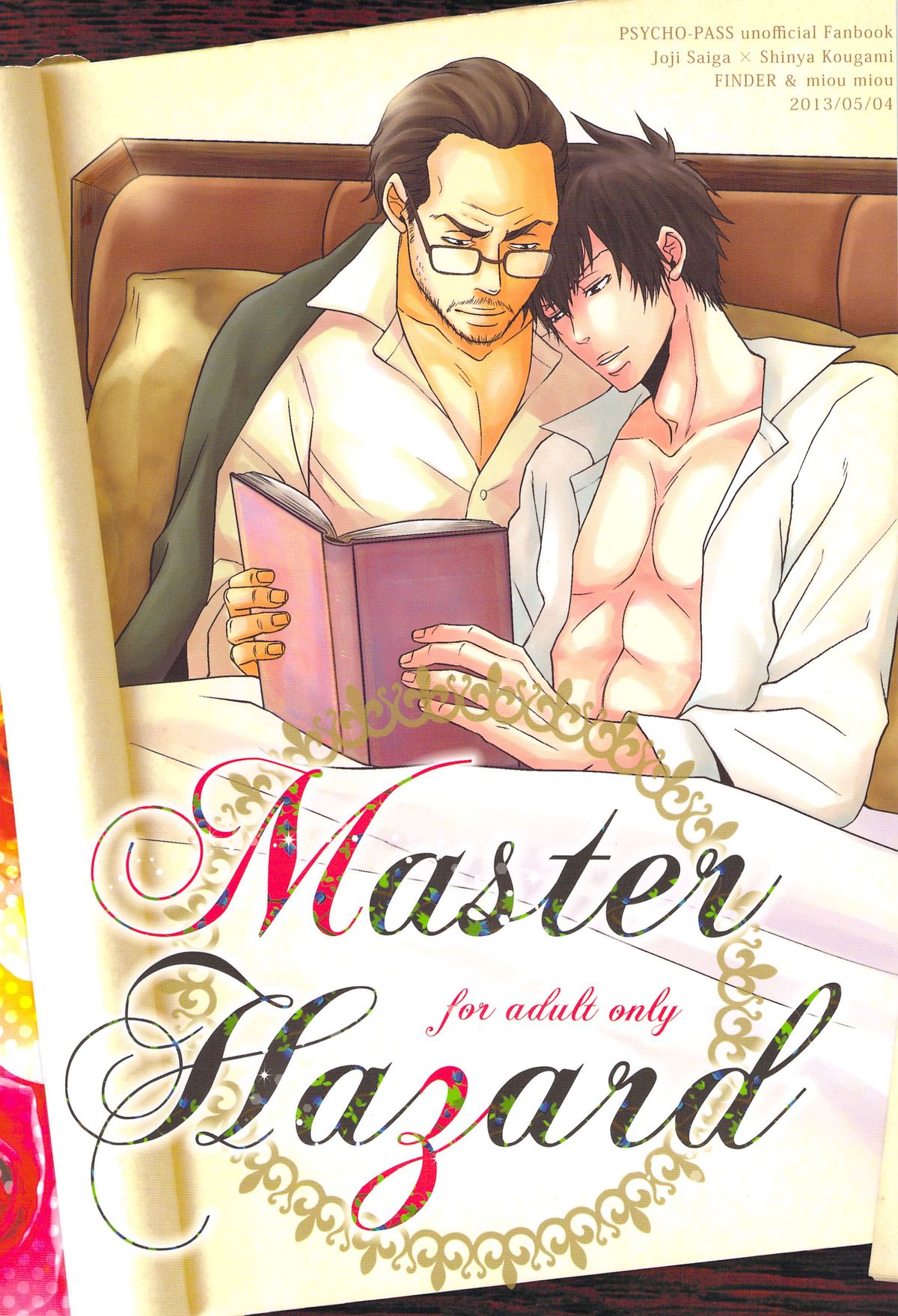 [FINDER, miou miou (Mukai Yuuya, Nana)] Master Hazard (Psycho-Pass) page 1 full