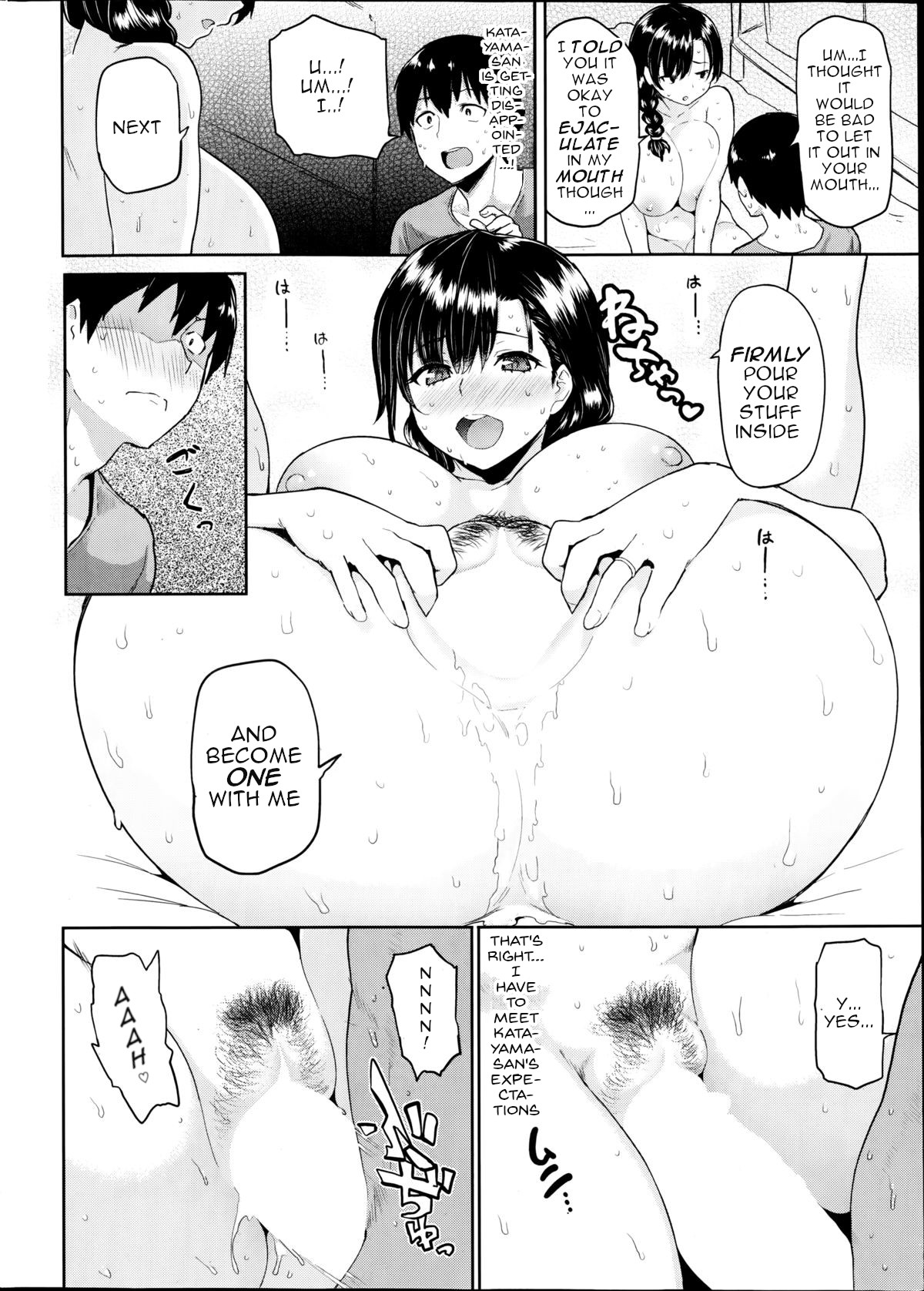 [Meme50] Shiawase desu ka? | Are you happy now? (COMIC Shitsurakuten 2014-08) [English] [robypoo] page 8 full