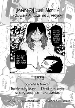 [Meme50] Hatsujou Keihou if... ~Pinchi! Doutei no Kyoushuu! no Maki~| Lust Alert If... ~Danger! Assault on a Virgin!~ (COMIC Shitsurakuten 2016-03) [English] =TLL + CW= - page 13