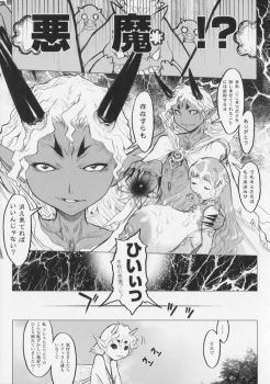 [Kikenn Sisou] Princess Fall Down -Darakuhime- - page 29
