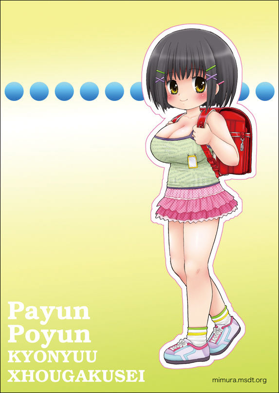(C86) [Mimura Namae (Mimuda Ryouzou)] Payun Poyun Kyonyuu Shougakusei-chan page 2 full