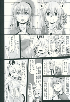 (C89) [ZIGZAG (Hirno)] Yamitsuki Patel (Sennen Sensou Aigis) - page 11