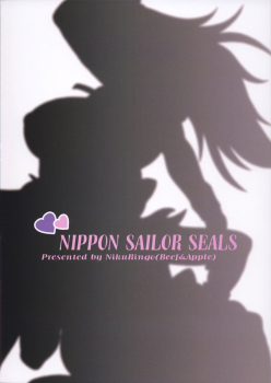 (C86) [Niku Ringo (Kakugari Kyoudai)] NIPPON SAILOR SEALS (Sailor Moon) - page 22