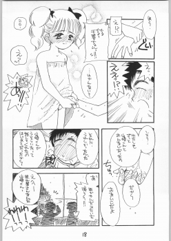 (C54) [Cafeteria Watermelon (Kosuge Yuutarou)] Cherry 2 1/2 (CardCaptor Sakura) - page 17